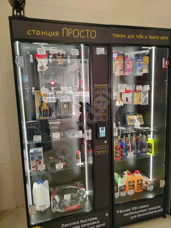 Вендинговый аппарат станция просто
