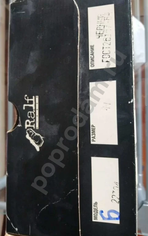 Мужские осенне-зимние ботинки Ralf Ringer, реально на размер 43-43,5 Не носились.