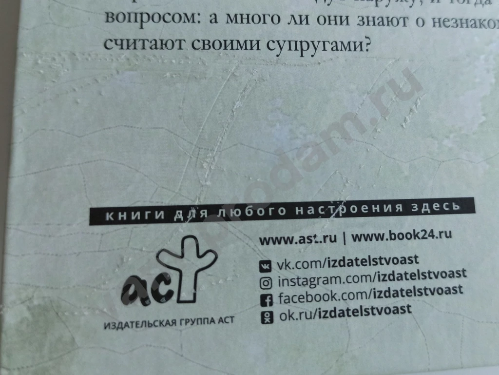 Книги пакетом