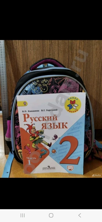 Портфель школьный