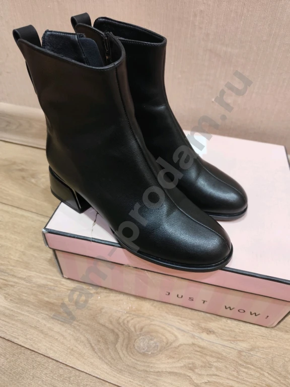 Ботильоны натуральная кожа 37