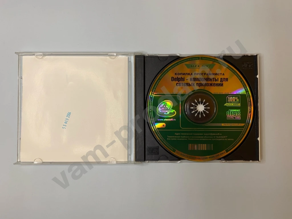 Диск Delphi-компоненты для сетевых приложений