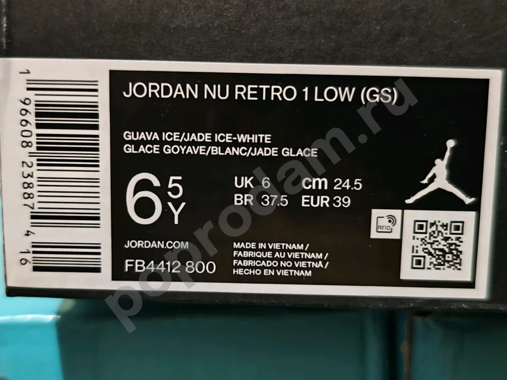 Nike Air Jordan Nu Retro 1 Low (poizon) оригинал