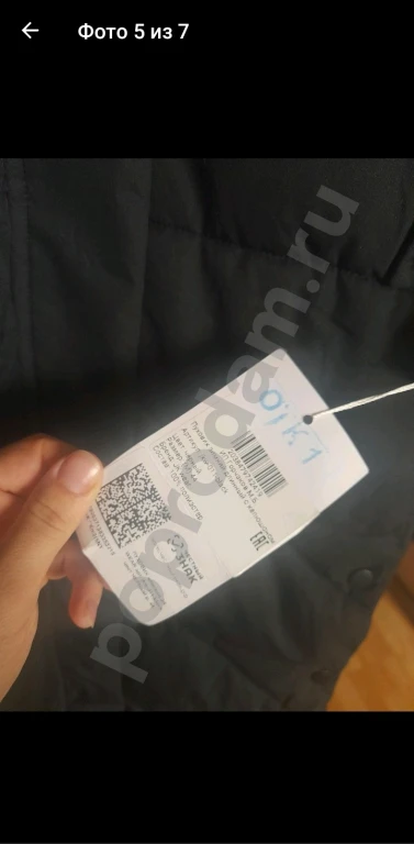 Пуховики зимние черный и голубой.