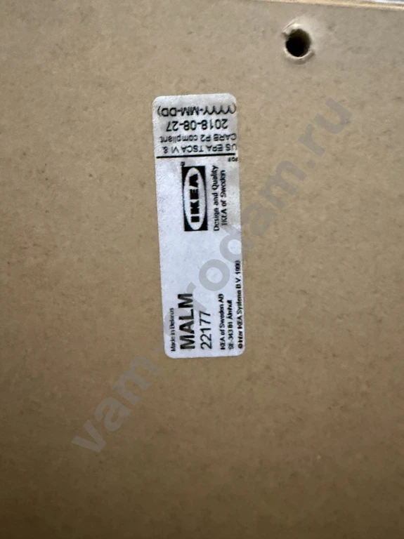 Комод IKEA 6 ящиков