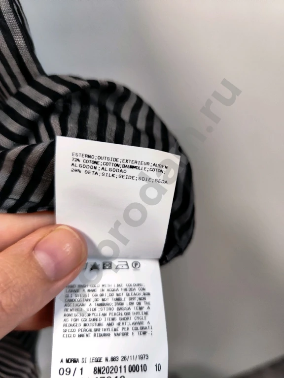 Шелковая блузка c'n'c S