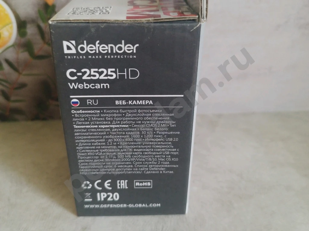 Новая вебкамера defender C-2525 hd