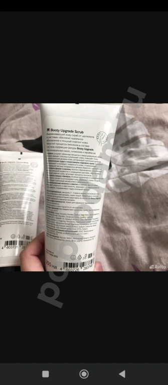 Набор для тела Mixit просрочен