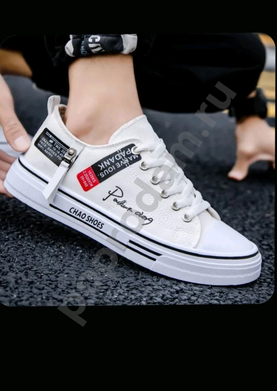 Обувь, демисезонная, молодёжная