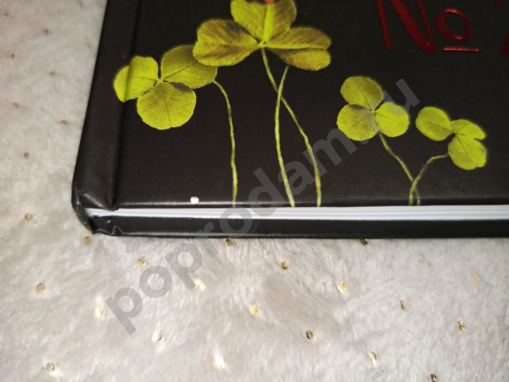 Блок номер 2