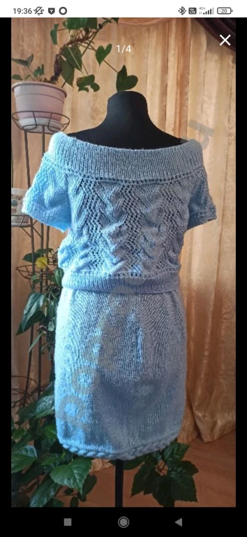 Костюм.  топ и юбка