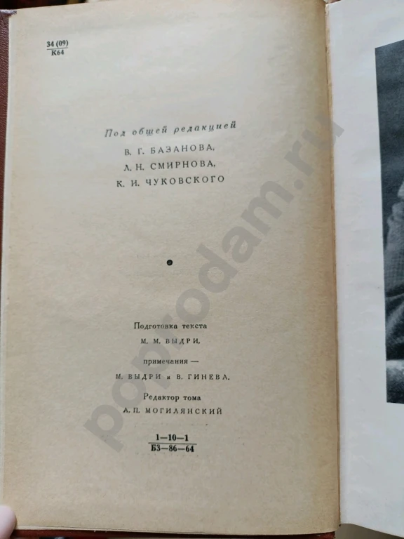 Кони Сочинения в 8 томах