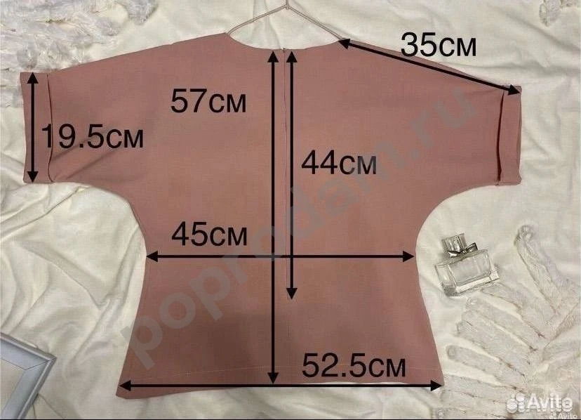 Пудровая розовая блузка 46 кимоно летучая мышь