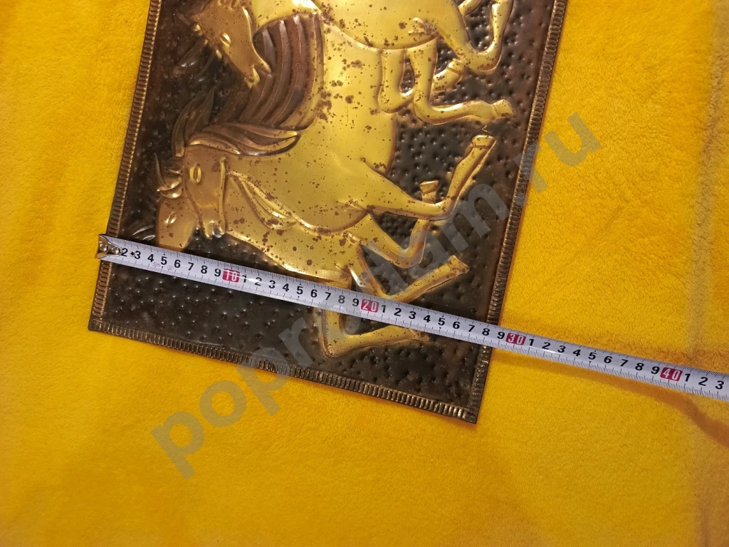 Чеканка СССР картина.Редкость. Доставка