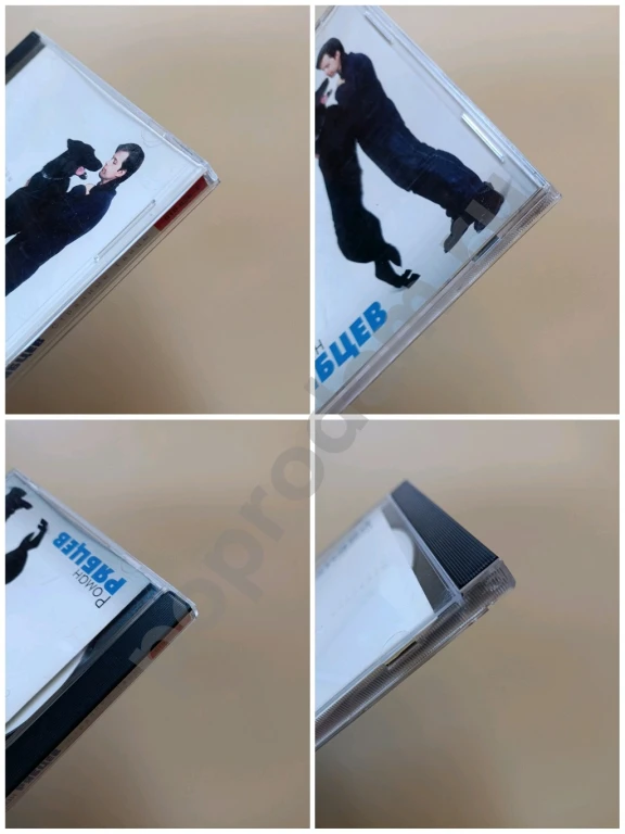 Диски CD Кашин Рябцев