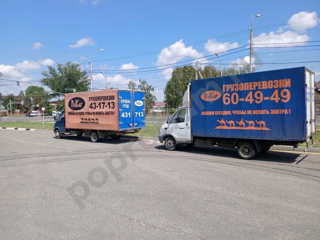 Грузоперевозки, грузчики