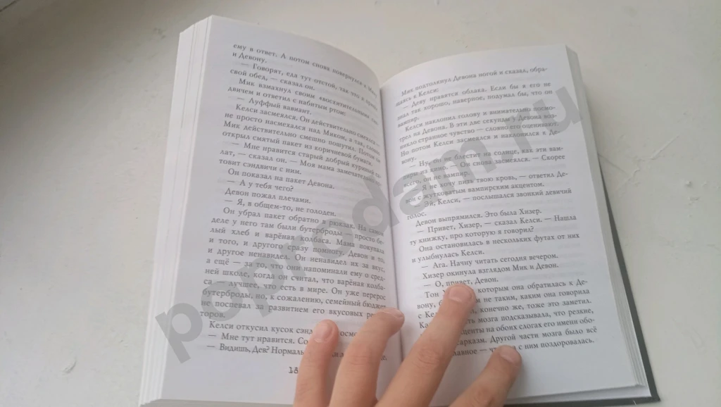 Книга five nights at Freddy's (fnaf) ужасы фазбера 1:35 ночи