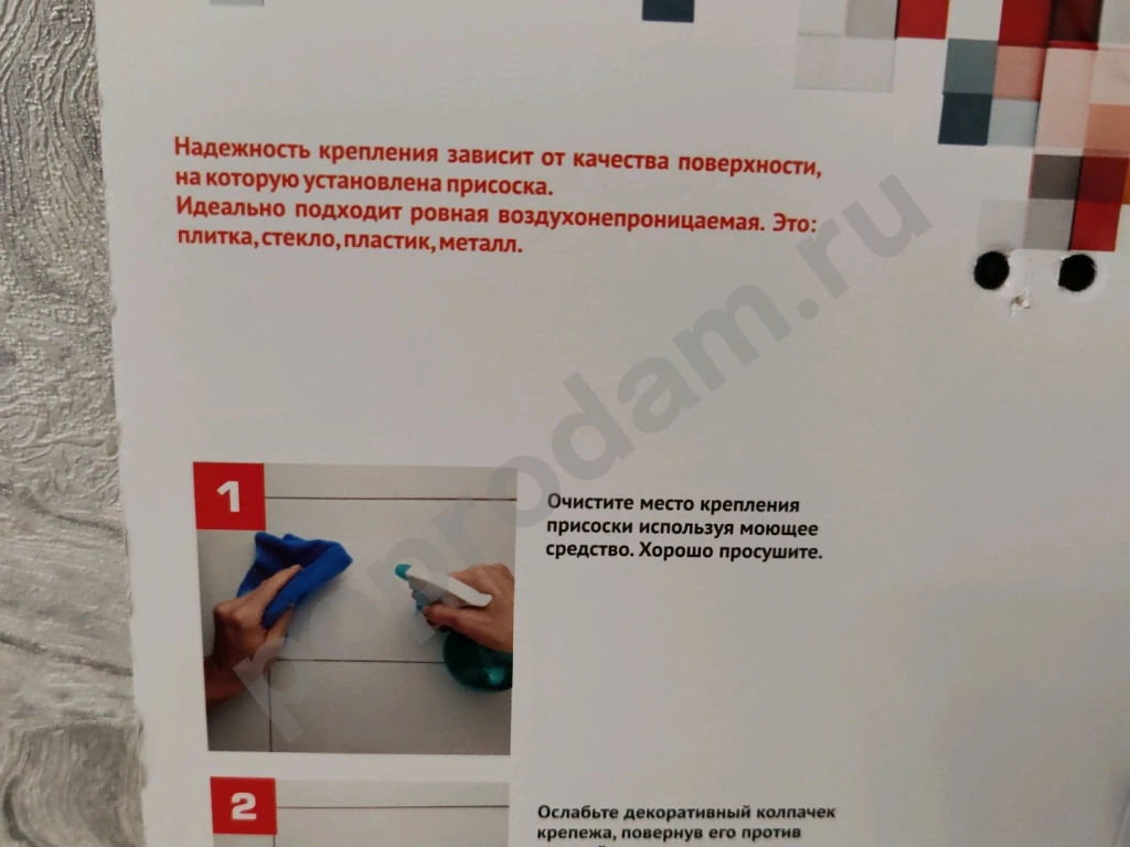 Угловая полка для ванной