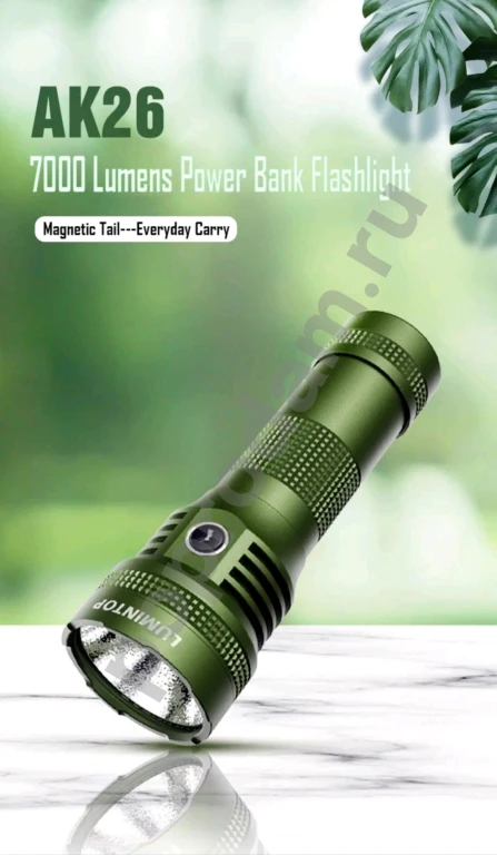 Фонарь LUMINTOP AK26