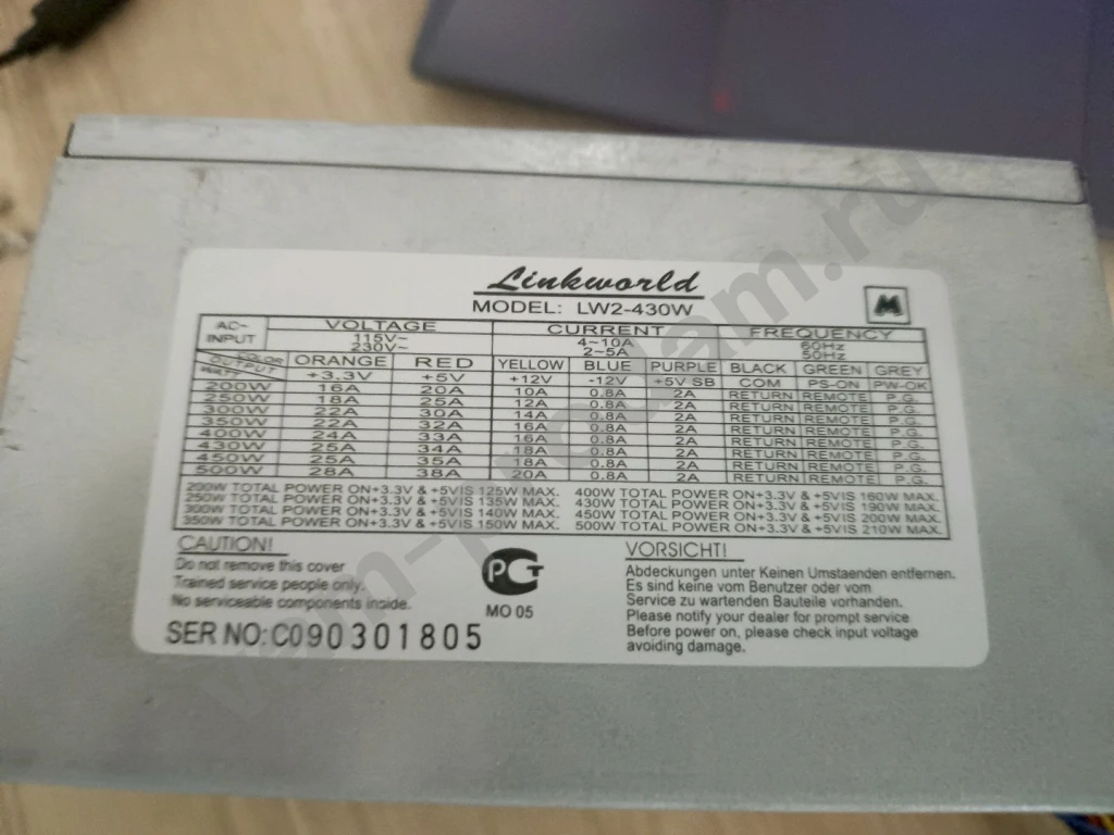 Блок питания 430w