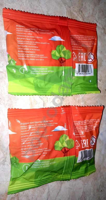 За 2 шт. Новые Зверятыши (конструктор из Магнит)