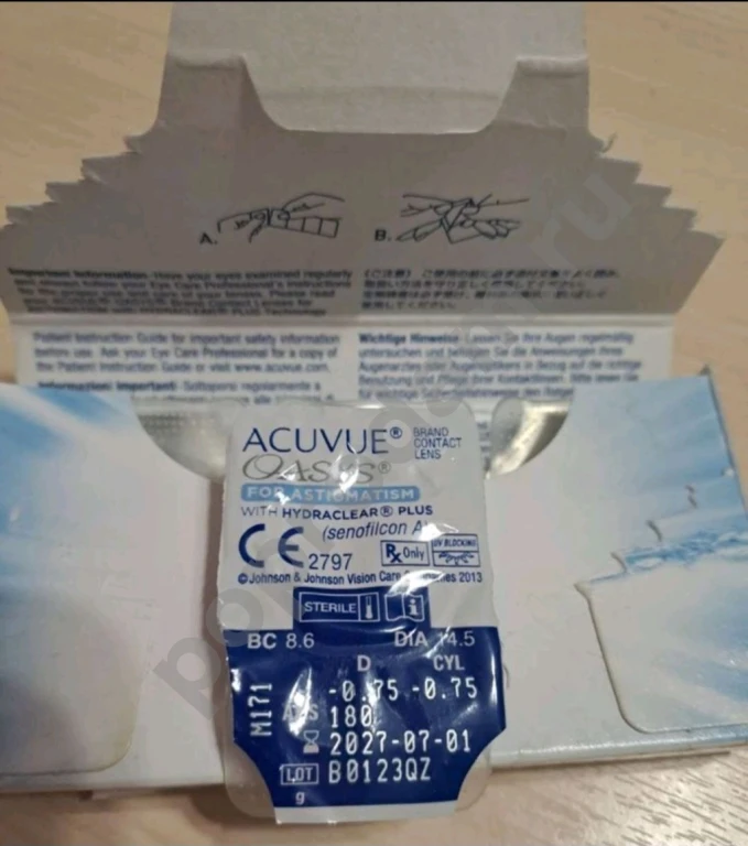 Линзы для глаз