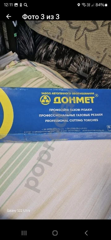 Резак для кислородный резки