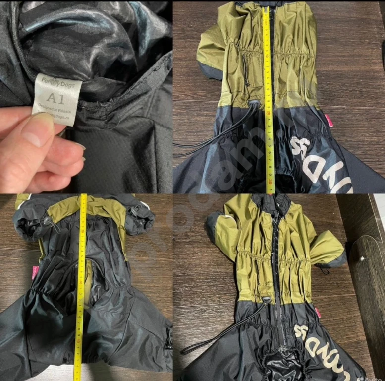 Одежда для маленькой собачки