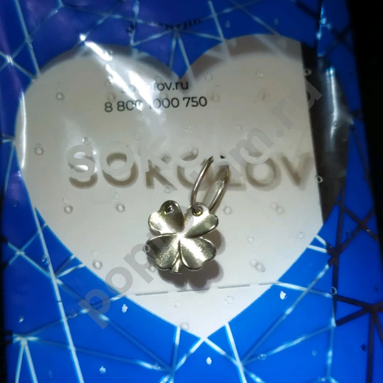 Клевер серебряный Соколов подвеска кулон новыйПодвеска для девушки