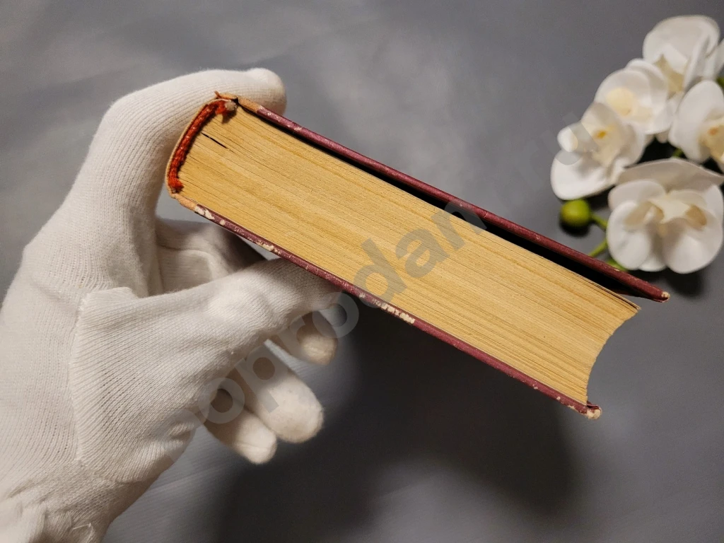 Борьба за мир | Панферов Федор Иванович 1975г