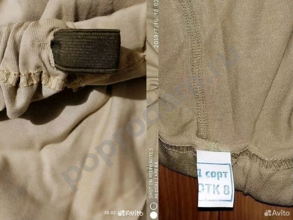 Трусы-боксеры мужские армейские трикотаж х/б 54-58