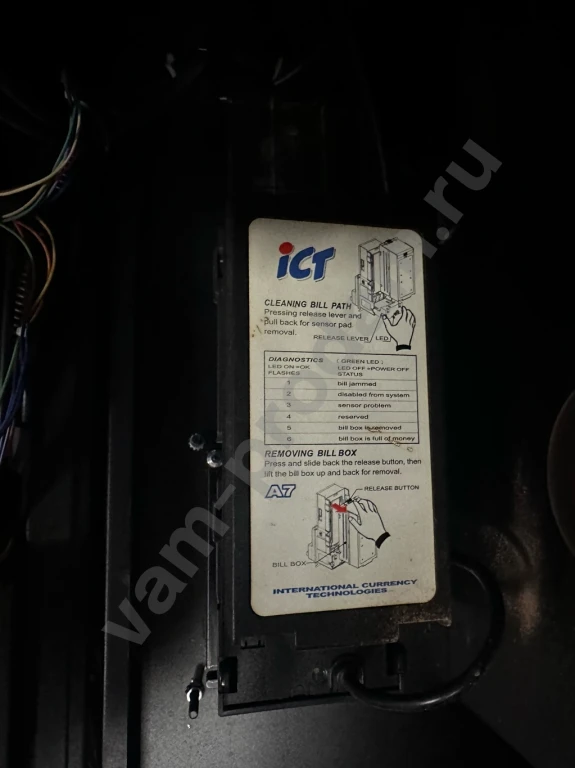 Вендинговый кофейный автомат