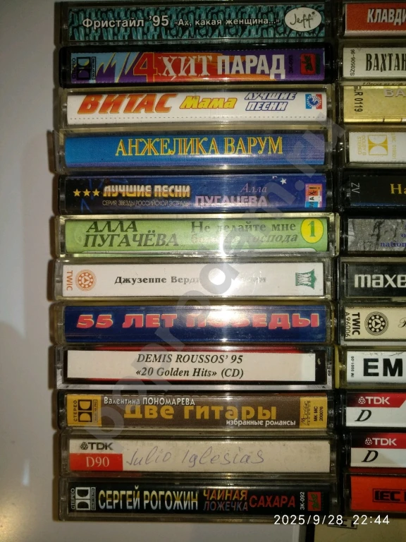 Кассеты магнитофонные с музыкой