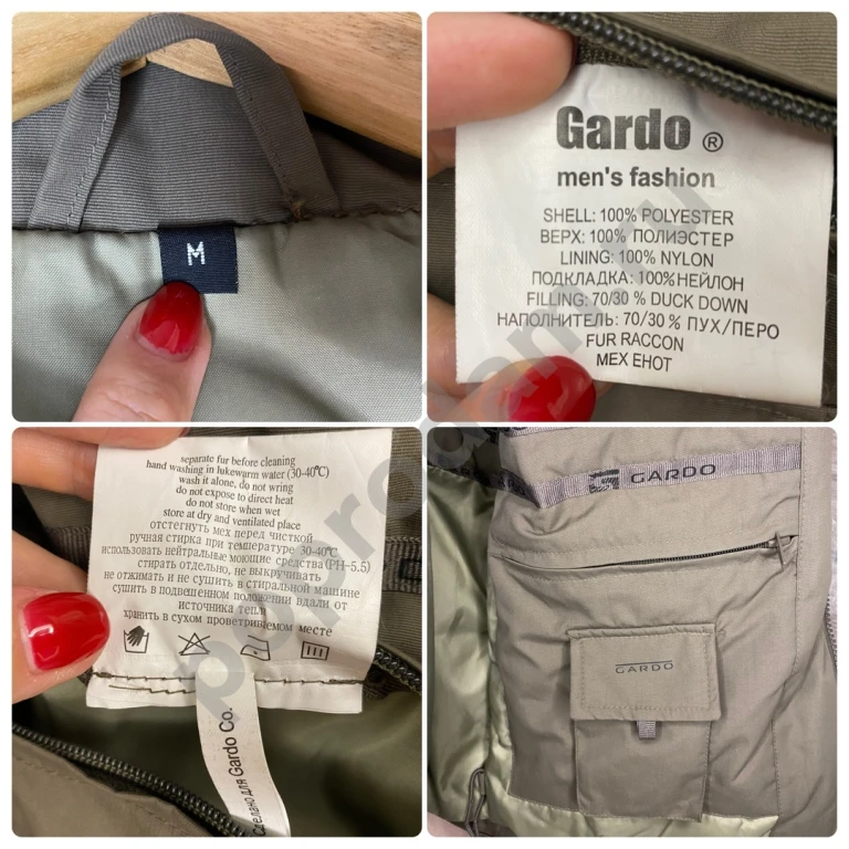 Зимняя мужская куртка пуховик пух перо M 46-48 хаки