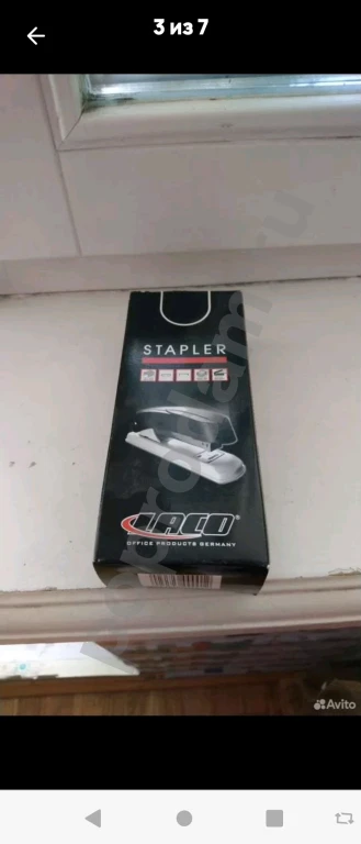 Новые канцелярские степлеры, Германия