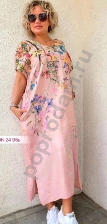 Платье женское большого размера