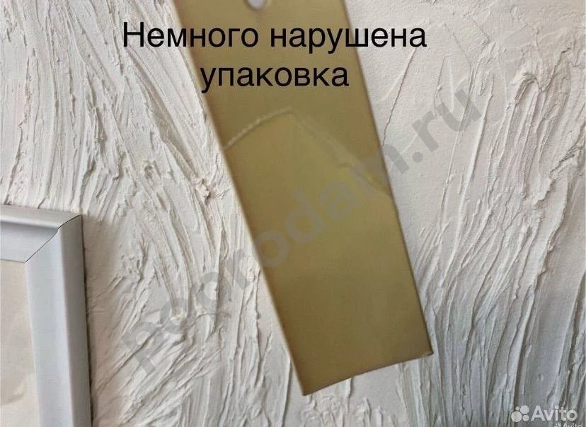 Новый порог стык 90 см дуб беленый Лука