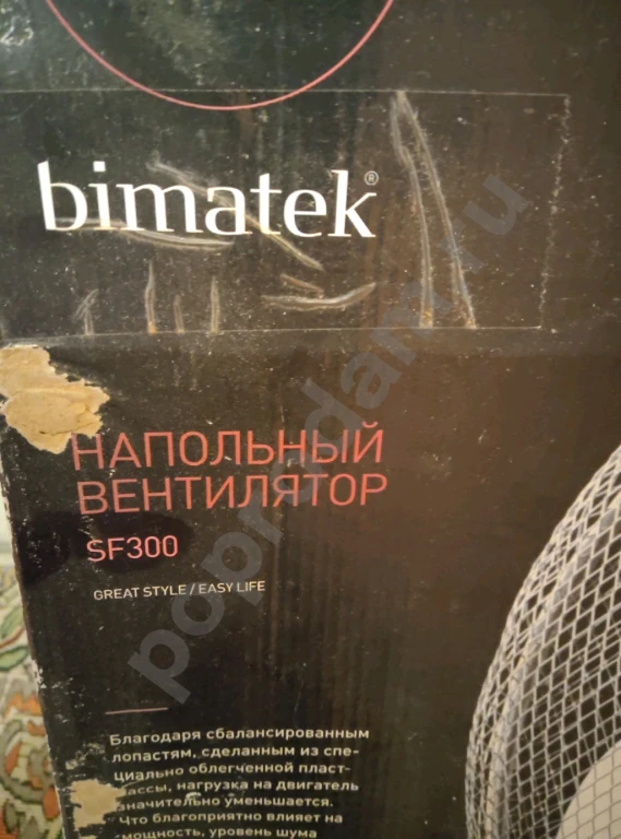 Вентилятор напольный Bimatek SF300,для дома