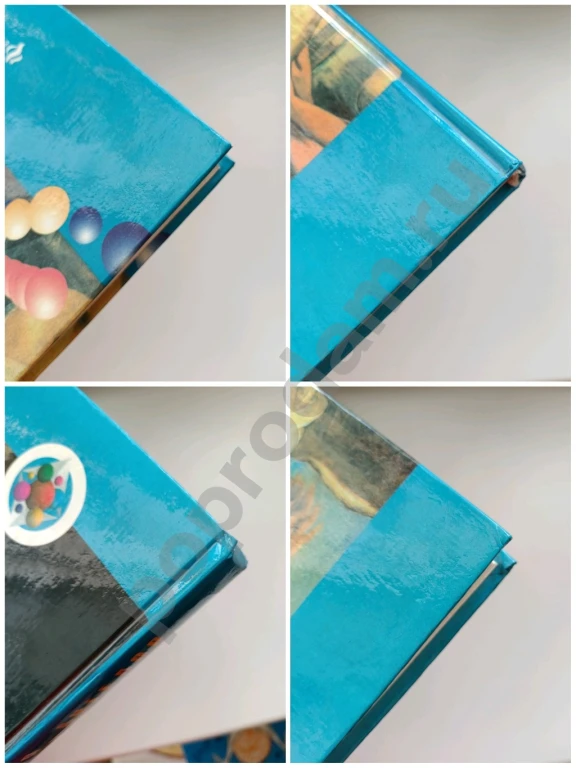 Энциклопедия ангелов и Тибецкого ламы