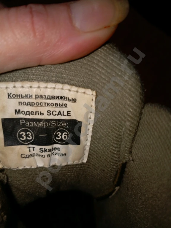 Лыжные ботинки