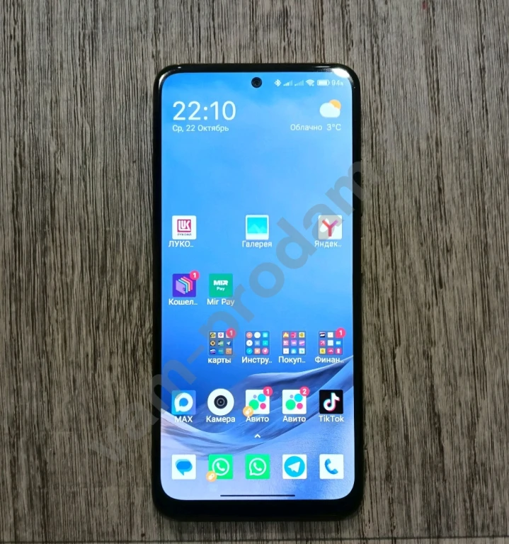 Xiaomi Poco M4 Pro