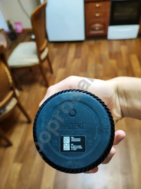 Алиса Умная колонка