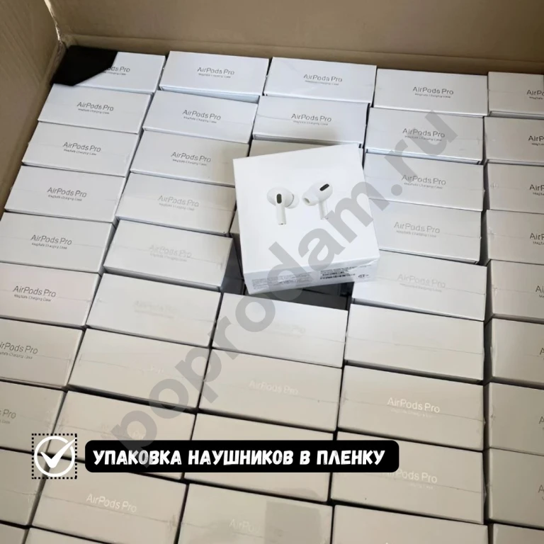 Термаусадочная упаковка / упаковка в пленку