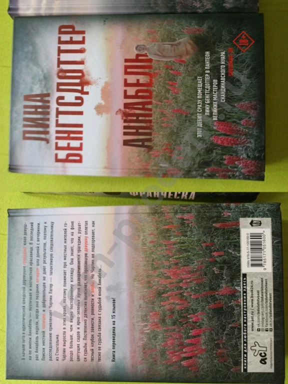 Книги пакетом