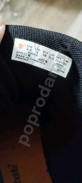 Кроссовки Timberland