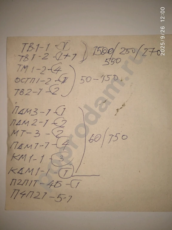 Тумблеры, микрокнопки и др.СССР