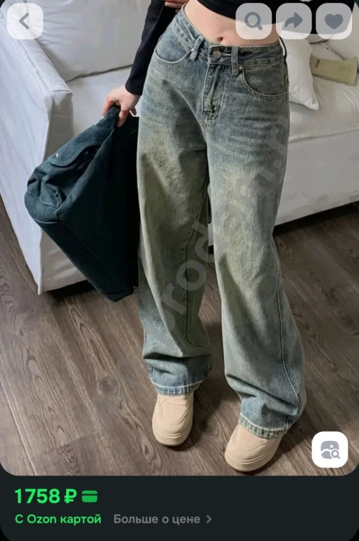 Джинсы женские