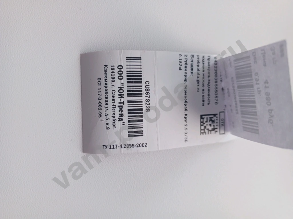 Золотые серьги с драгоценными камнями