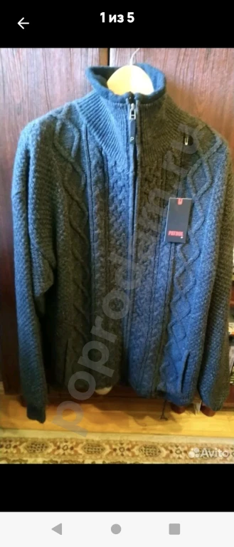 Мужской теплый полувер