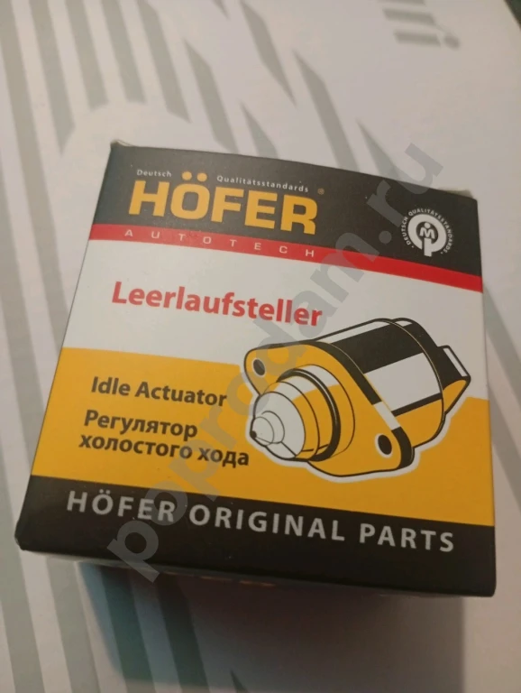 Датчик холостого хода